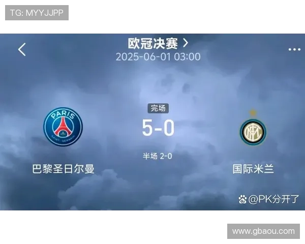 b欧冠联赛决赛（欧冠决赛大比分比赛）sports