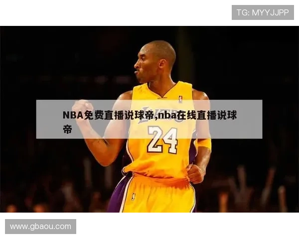 ✅体育直播🏆世界杯直播🏀NBA直播⚽- 专家学者共论20世纪高校教育建筑遗产传承发展- sports ✅体育直播🏆世界杯直播🏀NBA直播⚽- 专家学者共论20世纪高校教育建筑遗产传承发展- sports